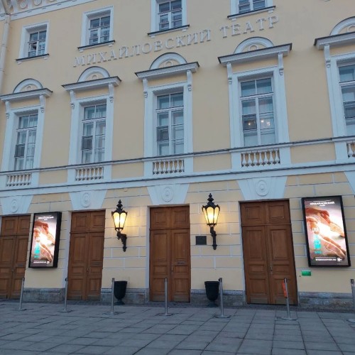 Театральный Петербург в мини-группе