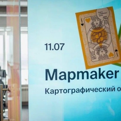 Закулисье 2GIS