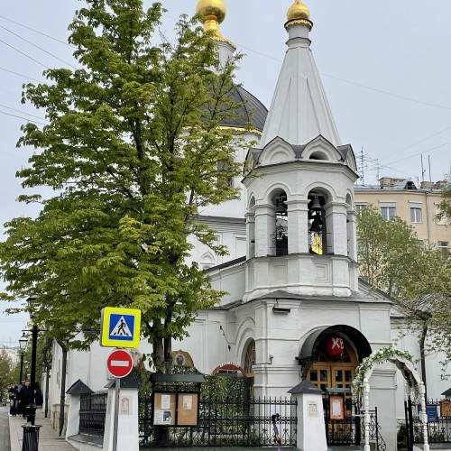 Осколки пушкинской Москвы
