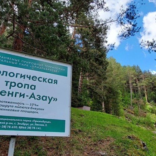 Нетипичное Приэльбрусье: треккинг налегке к 4 высокогорным озёрам с проживанием в гостинице