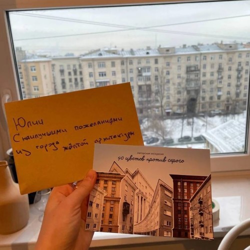 Колористическая экскурсия «40 цветов против серого»