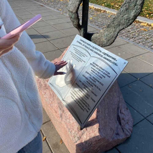 Мобильный квест в Петербурге: «В поисках 12 стульев»