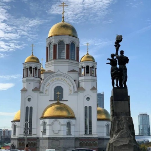 Города-самородки Сибири и Урала: Тюмень, Курган, Челябинск, Сысерть, Екатеринбург