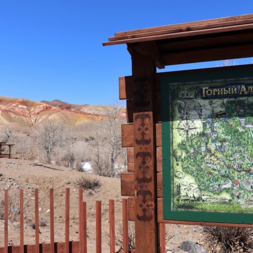 По Чуйскому тракту и перевалу Кату-Ярык с ветерком: трип на машине