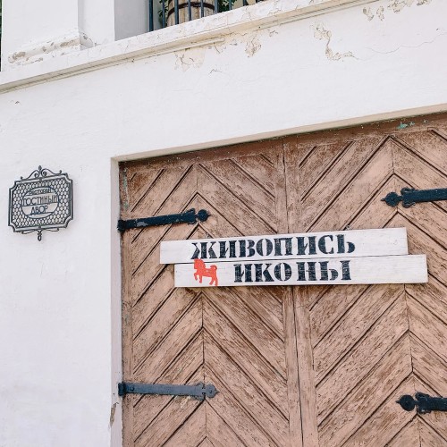 Ремёсла Суздаля: изразцы, керамика и золотное шитьё
