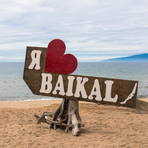 Большой тур на Байкал: Листвянка, Улан-Удэ и Ольхон, путешествие по КБЖД, места силы и местная кухня