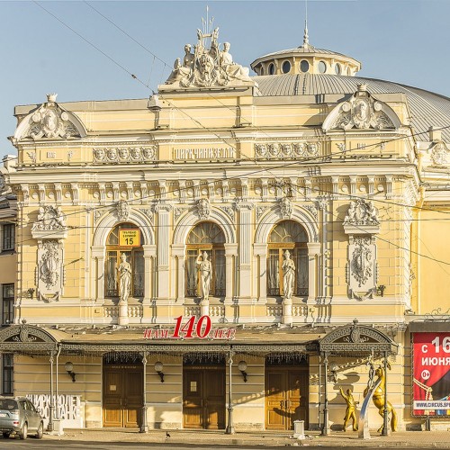Групповая театрализованная прогулка по Петербургу с гоголевским Носом