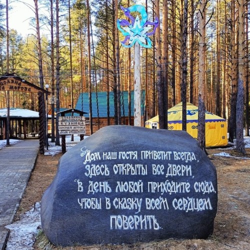 Сказочный тур в Великий Устюг: в гости к Деду Морозу и праздничные мастер-классы