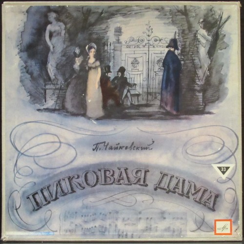 Малая Морская: самая литературная улица Петербурга