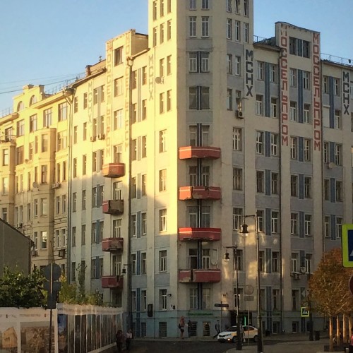 Авторская литературная экскурсия по Никитскому бульвару
