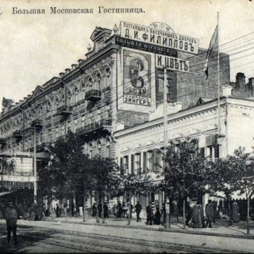 Весь Ростов за 3 часа