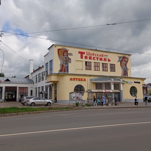 Шуя и Палех за 1 день — из Нижнего Новгорода