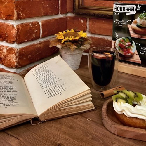 Выборг: вкусы разных эпох и культур