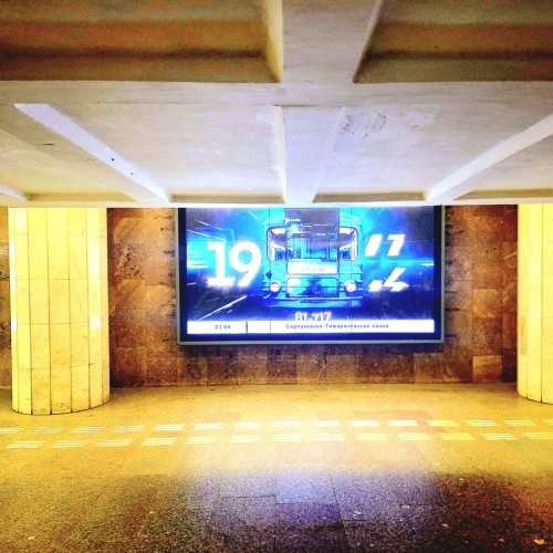 Московское метро: возникновение и строительство