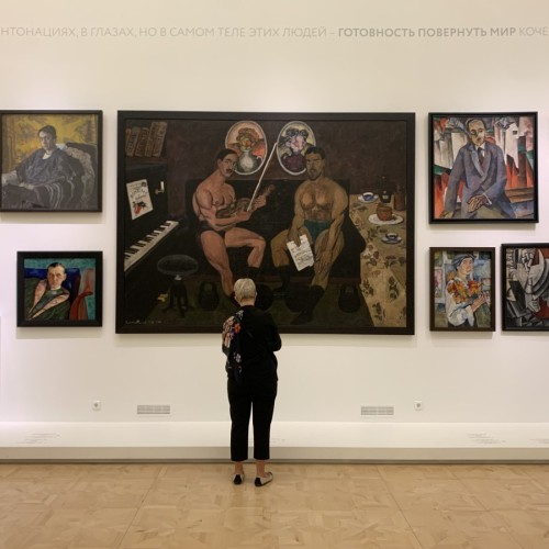 «Наш авангард» в Русском музее