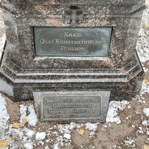 Царское Село — город гусарский, военный, имперский