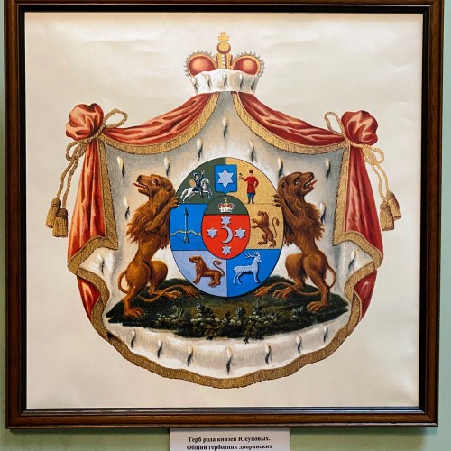 Дворец Юсуповых на Мойке: история богатейшей семьи империи (билеты включены)