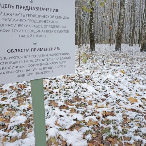 Нижегородская Швейцария и римские термы