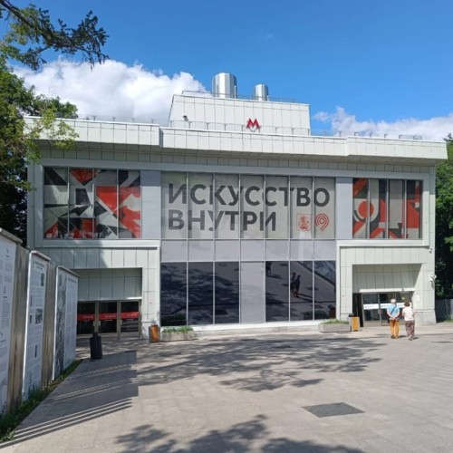 На Воробьёвы горы по эскалаторной галерее