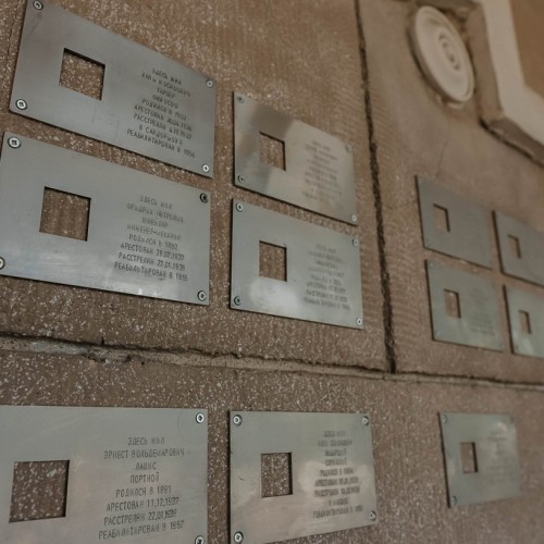 Быт или не быт?