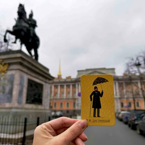 В лабиринтах души: Петербург Достоевского