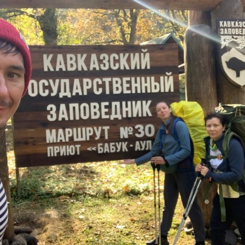 От плато Лаго-Наки к Чёрному морю: поход популярным советским маршрутом через горы