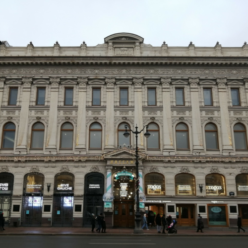 Мобильный квест в Петербурге «Бешеные деньги не знают покоя»