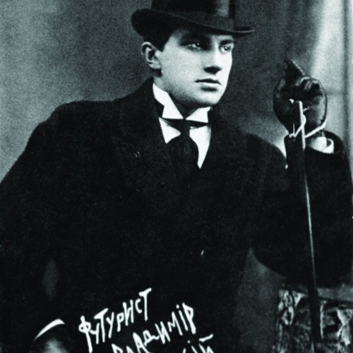 «Разрешите представиться. Маяковский»