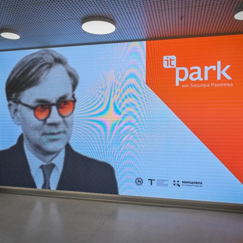 Вперёд в будущее: IT-парк Башира Рамеева + Иннополис