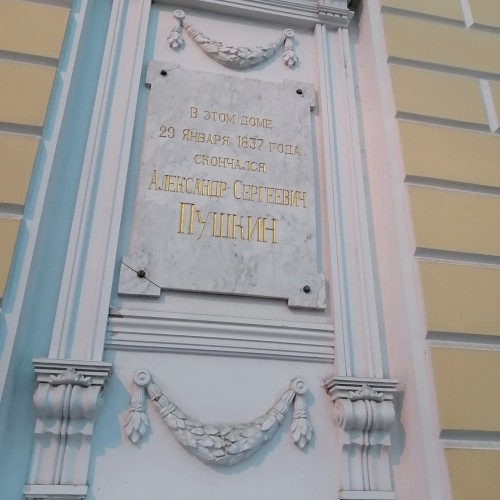 Пешком по Петербургу: полное погружение