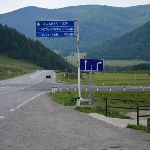 Большое алтайское приключение