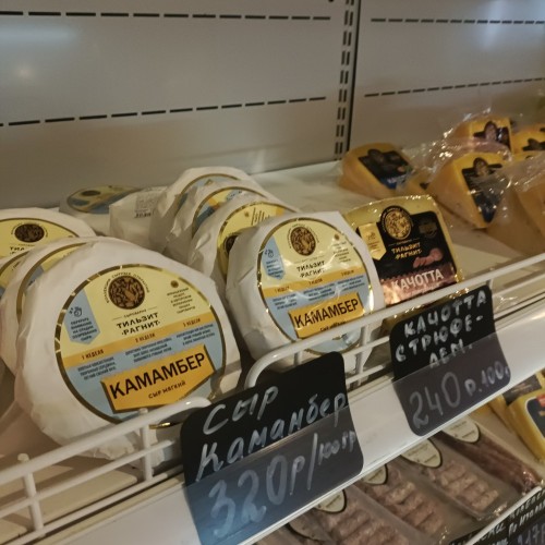 Тильзит — город мира и сыра!