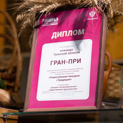 Мастер-класс по выпечке и росписи тульских пряников