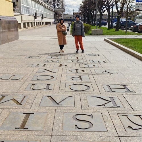 «Мы гуляем с дядей Петей!» семейная аудиоэкскурсия в Петербурге