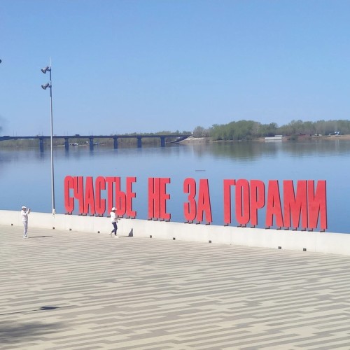 Музыкальная Пермь