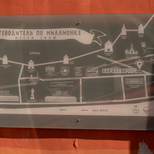 Квест-экскурсия «Босяцкая Миллионка»