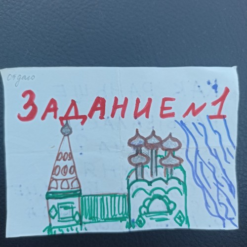Детская квест-экскурсия «Балахна глазами детей» (из Нижнего Новгорода)