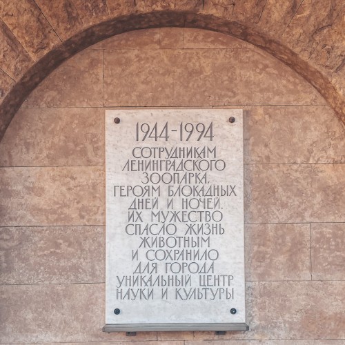 Профессии блокадного Ленинграда