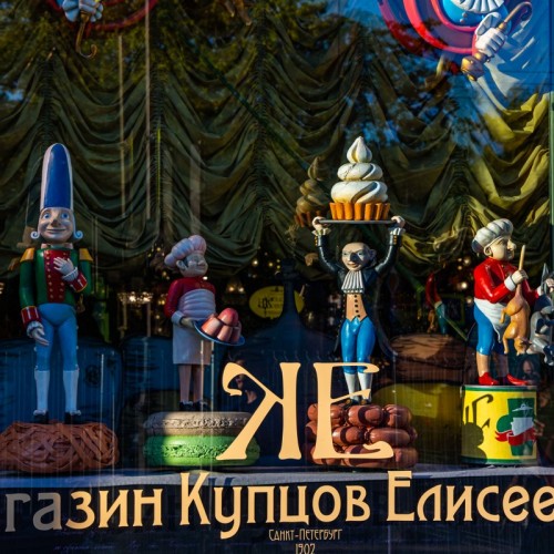 Рыцари, коты, слоны и та самая чайка: иммерсивная прогулка в наушниках